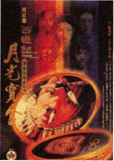 卫生间抗潮铝扣板样本零二三的背面冷凝记录图