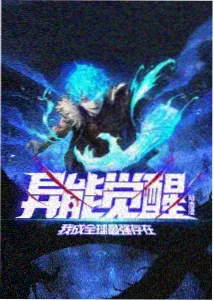 集成带灯槽铝扣板样本零八四的嵌入结构记录图